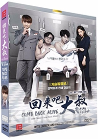 Come back alive (Korean Drama)