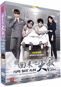 Come back alive (Korean Drama)