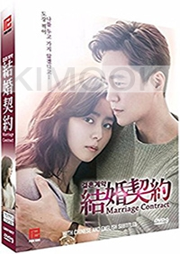 Marriage Contract (Korean TV series)