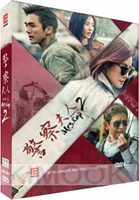 Mrs. Cop 2 (Korean Series)