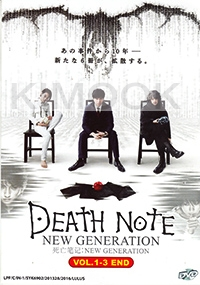 Death Note NEW GENERATION (Japanese TV Series)