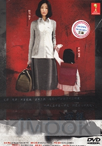 Mother (Japanese TV Drama DVD)