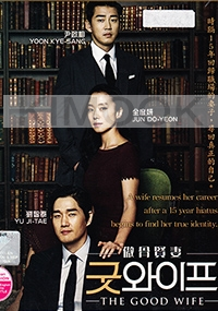The Good Wife (Korean Series)