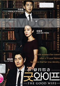 The Good Wife (Korean Series)