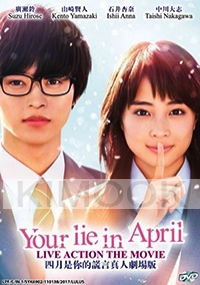 Your Lie in April (Japanese Movie)