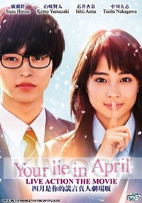 Your Lie in April (Japanese Movie)