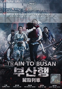 Train to Busan (Korean Movie)