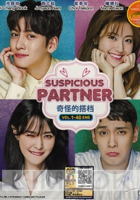 Suspicious Partner (Korean TV Series)