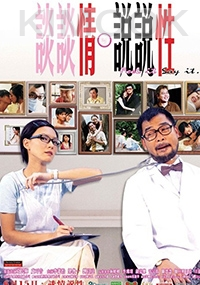 Feel it, Say it(Chinese Movie DVD)