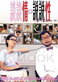 Feel it, Say it(Chinese Movie DVD)