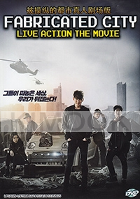 Fabricated City (Korean Movie)