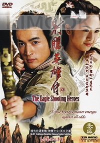 The Eagle Shooting Heroes (Chinese TV Drama DVD)