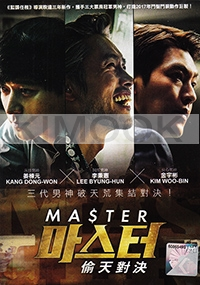 Master (Korean Movie)