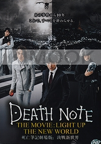 Death Note The Movie : Light Up The New World (Japanese Movie)