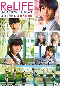 ReLife (Japanese Movie)