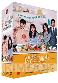 Still Loving You (Korean TV Series)