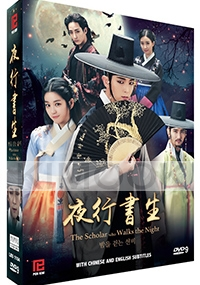 The Scholar Who Walks the Night (Korean TV Drama)