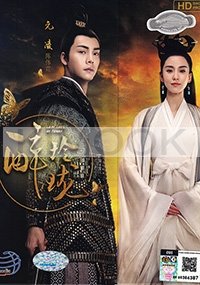 Lost Love in Times (Chinese TV Series)