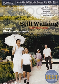 Still Walking (Japanese Movie DVD)