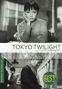 Tokyo Twilight (Japanese Movie)