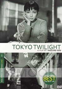 Tokyo Twilight (Japanese Movie)