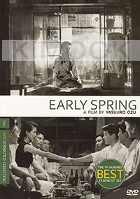 Early Spring (Japanese Movie DVD)