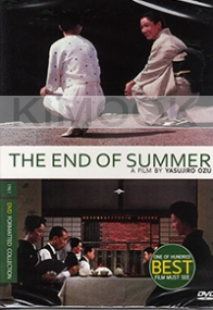 The end of Summer (Japanese movie DVD)