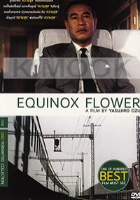 Equinox Flower (Japanese Movie DVD)