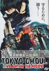 Tokyo Ghoul (Japanese Movie)