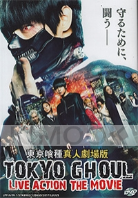 Tokyo Ghoul (Japanese Movie)