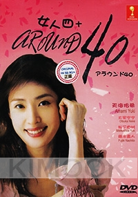 Around 40 (Japanese TV Sereis)