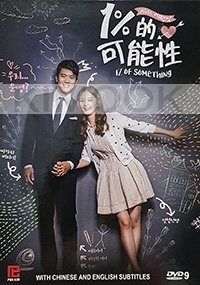 One Percent of Something (Korean Series)