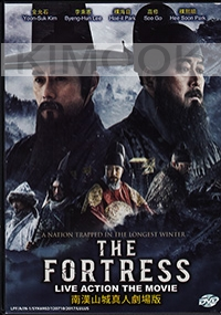 The Fortress (Korean Movie)