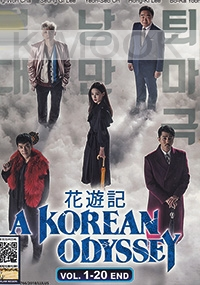 A Korean Odyssey (Korean TV Series)