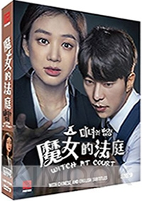 Witch at court (Korean TV Series)