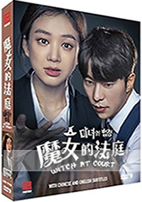 Witch at court (Korean TV Series)