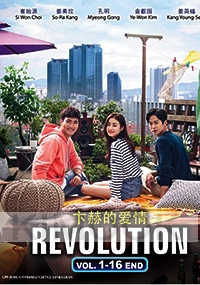 Revolution (Korean TV Series)