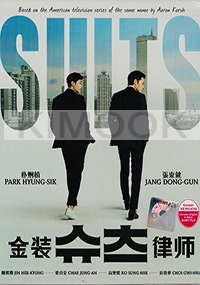 Suits (Korean TV Series)