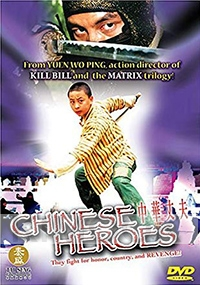 Chinese Heroes (Chinese Movie DVD)