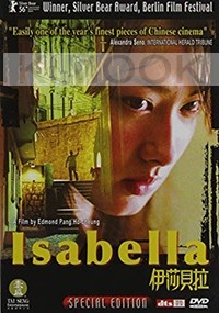 Isabella (Chinese Movie)