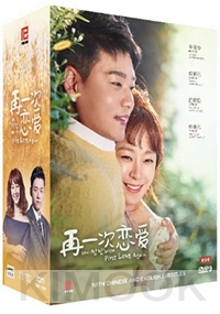 First Love Again (Complete Series, Korean TV Series)