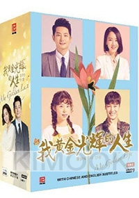 My Golden Life (Complete Series, Korean TV Series)