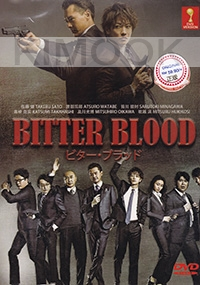 Bitter Blood (Japanese TV Drama)