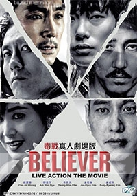 Believer (Korean Movie)