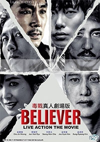 Believer (Korean Movie)