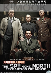 Spy Gone North (Korean Movie)