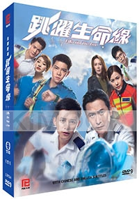 Life on the Line (TVB Drama DVD)