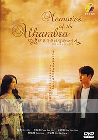 Memories of Alhambra (Korean TV Series)