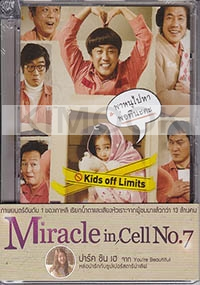 Miracle in Cell No. 7 (Region 3 DVD)(Korean movie)