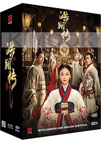 The Legend of Hao Lan (Chinese TV Series)